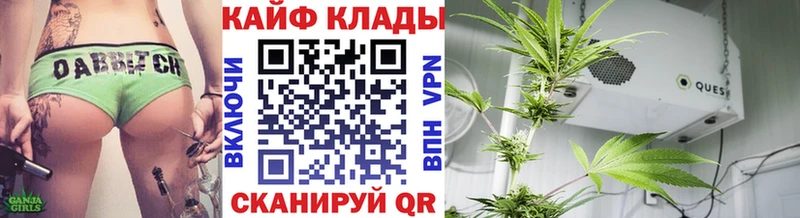 Продажа наркотиков Арсеньев СОЛЬ  Метадон  Гашиш  omg ссылка  Меф  Кокаин 