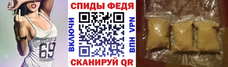 АМФЕТАМИН Розовый  Арсеньев 