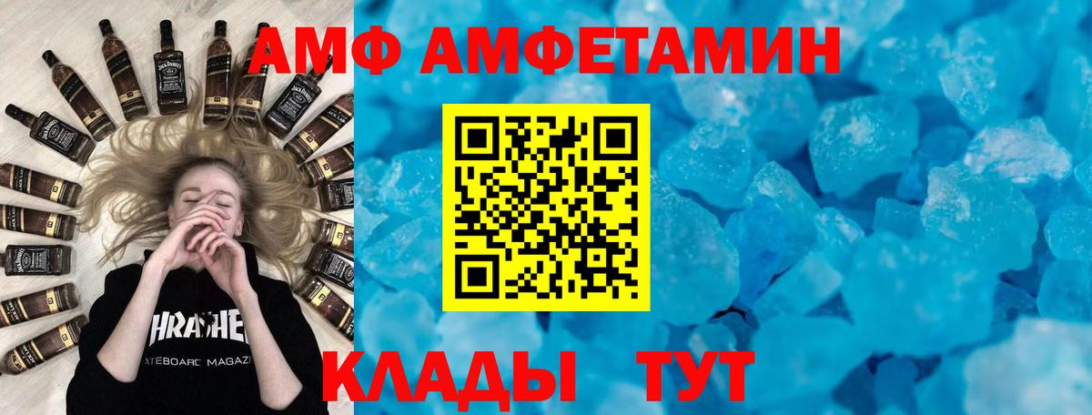 Арсеньев  АМФ 97%  Вход с VPN 