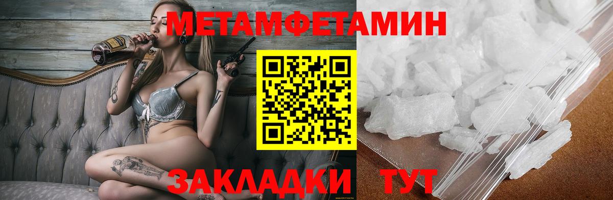 сайты даркнета клад  Арсеньев  Amphetamine Premium 