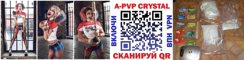 Alfa_PVP мука Арсеньев