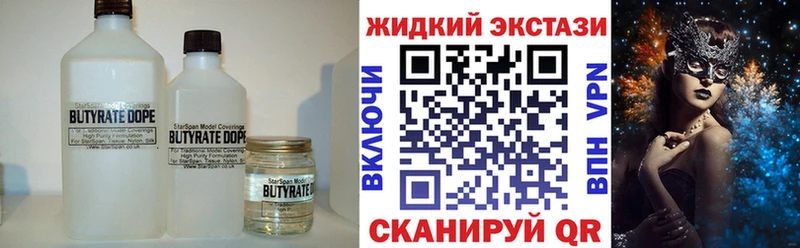 hydra онион  Арсеньев  Бутират бутик 