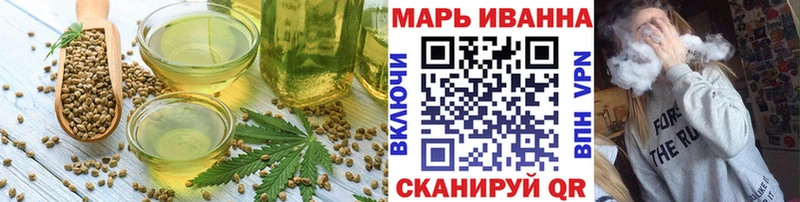 OMG онион Арсеньев Canna-Cookies марихуана