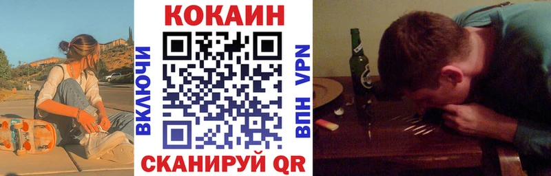 COCAIN Fish Scale  Арсеньев 