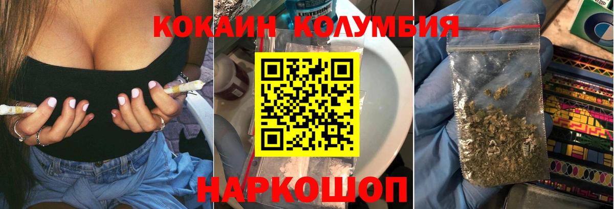 Cocaine Перу Арсеньев