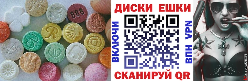 Экстази 99% Арсеньев
