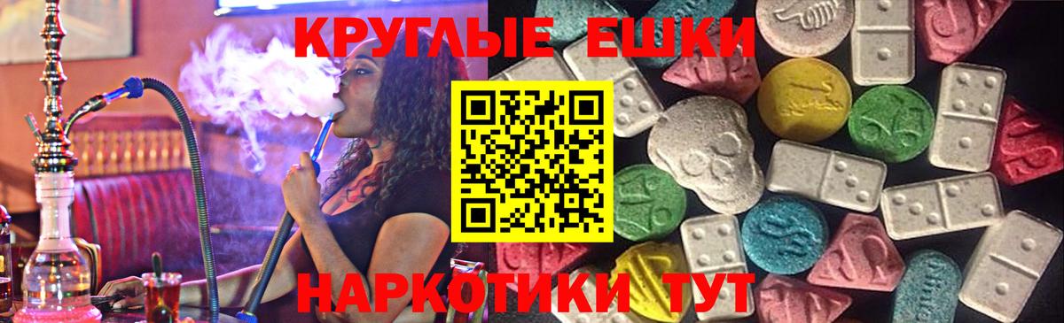 Ecstasy 300 mg  Экстази Cube  ЭКСТАЗИ  Арсеньев 