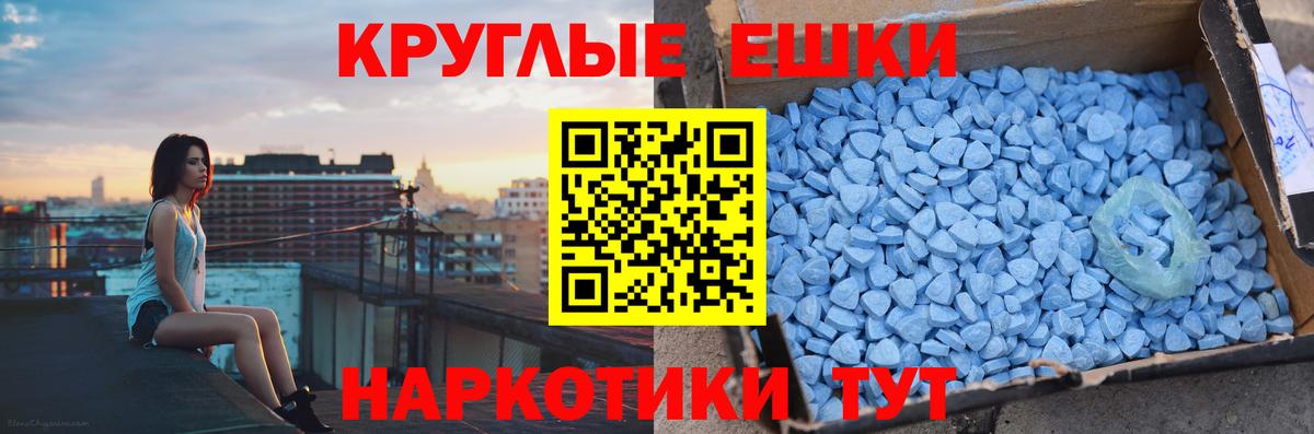 Ecstasy диски  Вход с VPN  закладка  Экстази  MEGA как войти  Арсеньев  ЭКСТАЗИ 99% 