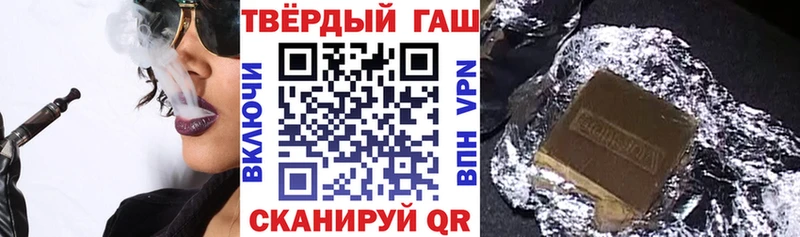 ГАШ гашик  Арсеньев 