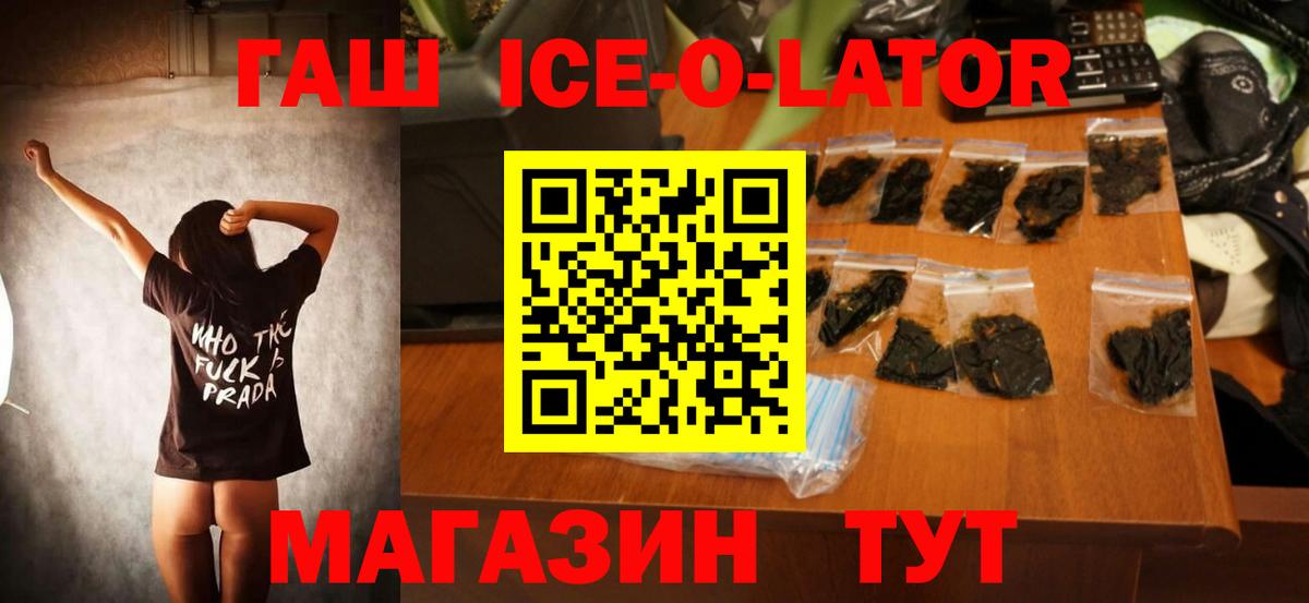 ГАШИШ VHQ Арсеньев