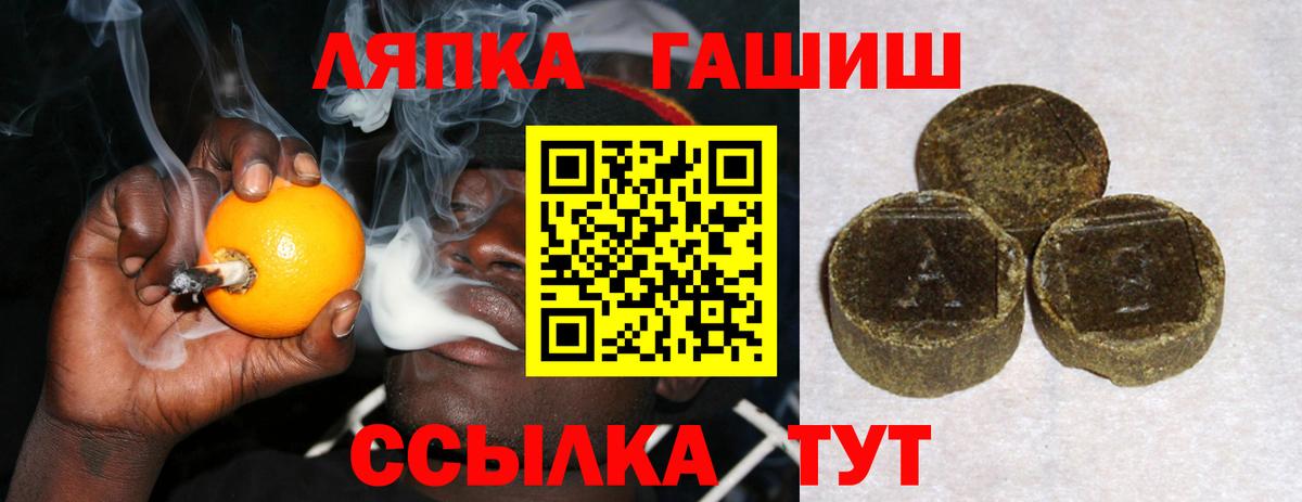 Гашиш  Арсеньев  сколько стоит  Гашиш убойный 