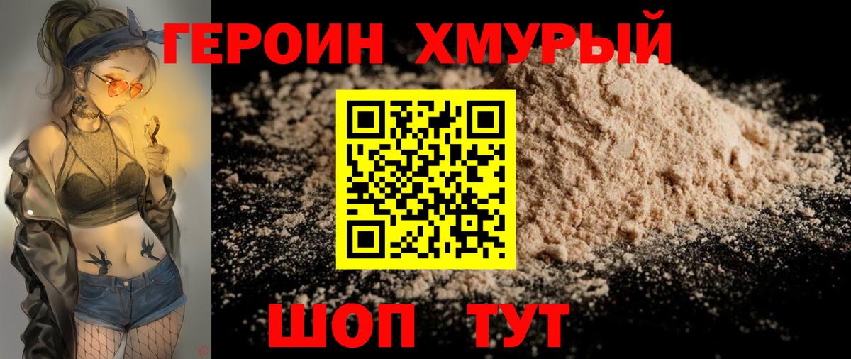 Арсеньев  КОКАИН  Меф МЯУ МЯУ   МЕФ   ГАШ  Канабис 