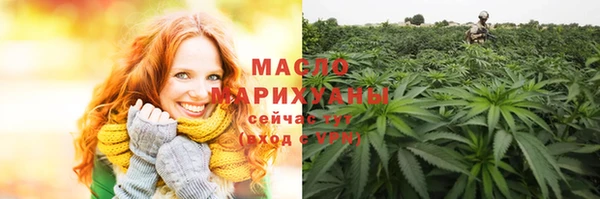 тгк Нязепетровск