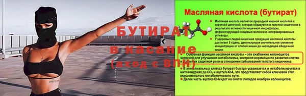 марки nbome Нягань
