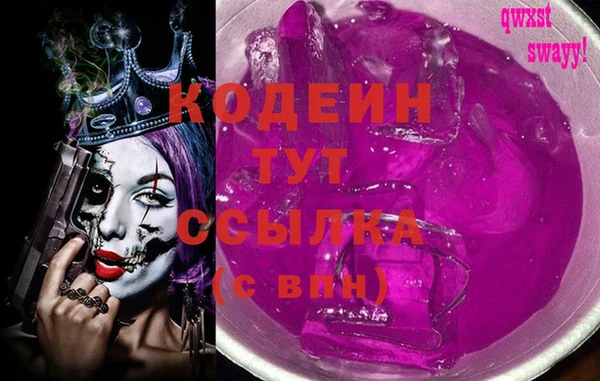 мефедрон Няндома