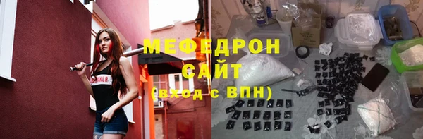 тгк Нязепетровск
