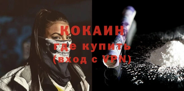 мефедрон Няндома