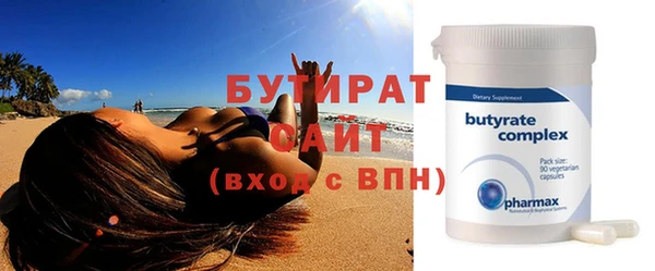 крисы Осташков