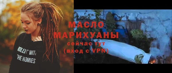 бутират Осинники