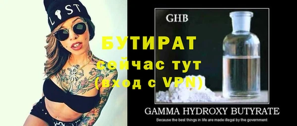 спайс Остров
