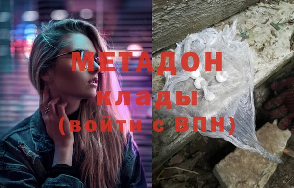 марки nbome Нягань