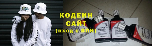 тгк Нязепетровск