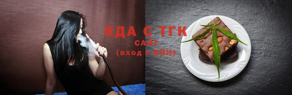 мефедрон Няндома