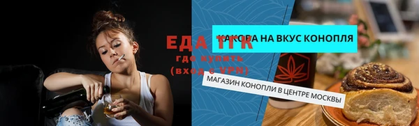 мефедрон Няндома
