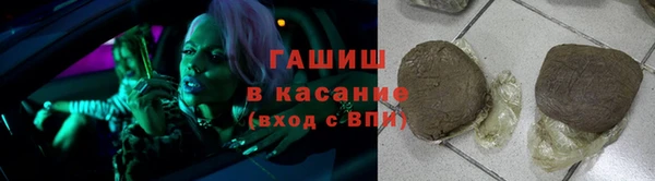 бутират Осинники