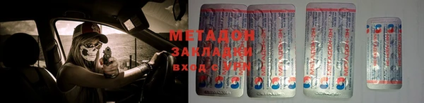 марки nbome Нягань