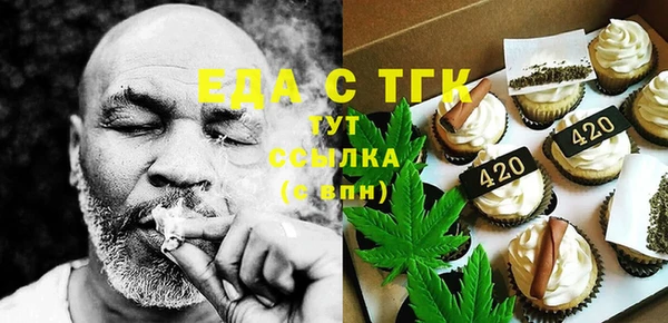марки nbome Нягань