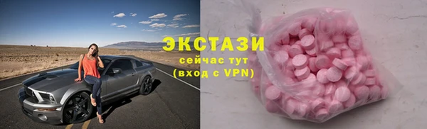 мефедрон мука Весьегонск