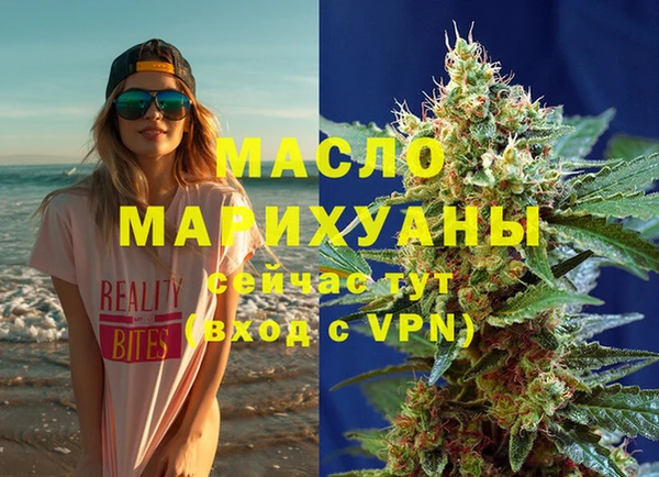 бутират Осинники