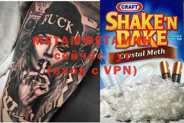 мефедрон Няндома