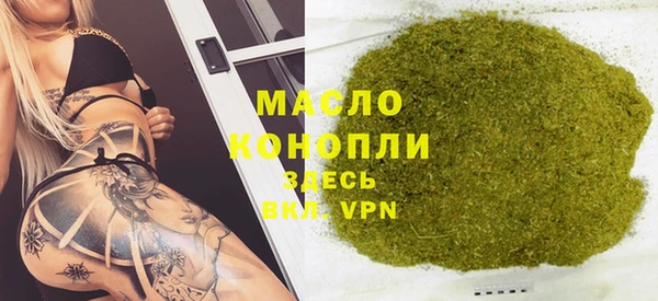 бутират Осинники