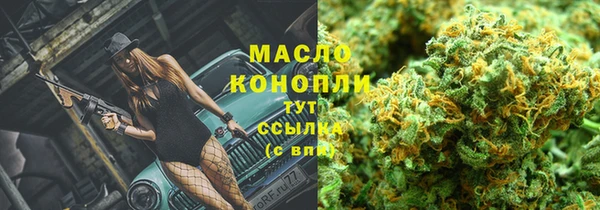 тгк Нязепетровск