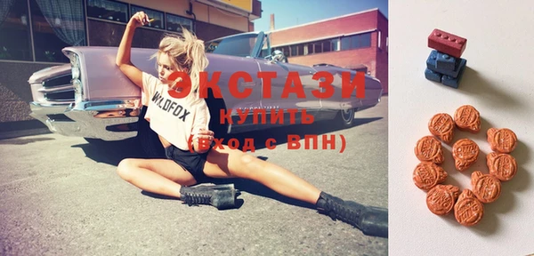 бутират Осинники
