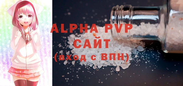 мефедрон Няндома