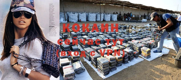 спайс Остров