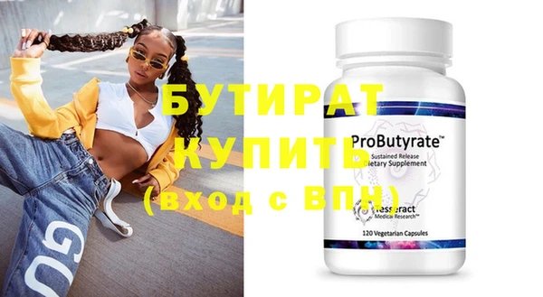 марки nbome Нягань