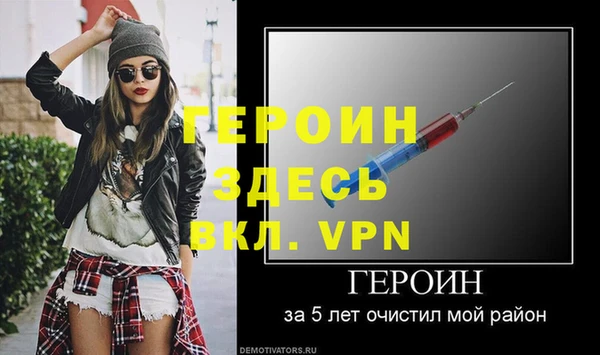 бутират Осинники