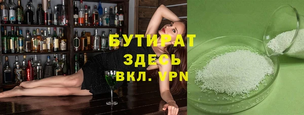 спайс Остров
