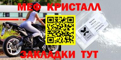 mdpv Бугуруслан