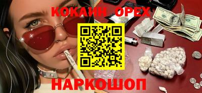 кокаин перу Будённовск