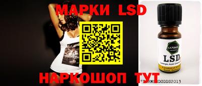 кристаллы Бузулук