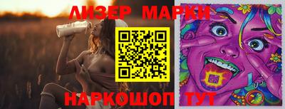 гидропоника Кинель