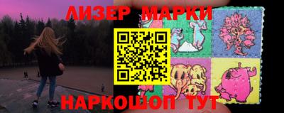 кристаллы Бузулук