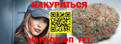 кристаллы Бузулук