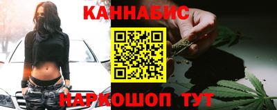 мяу мяу кристалл Кингисепп