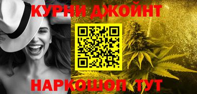 мяу мяу кристалл Кингисепп